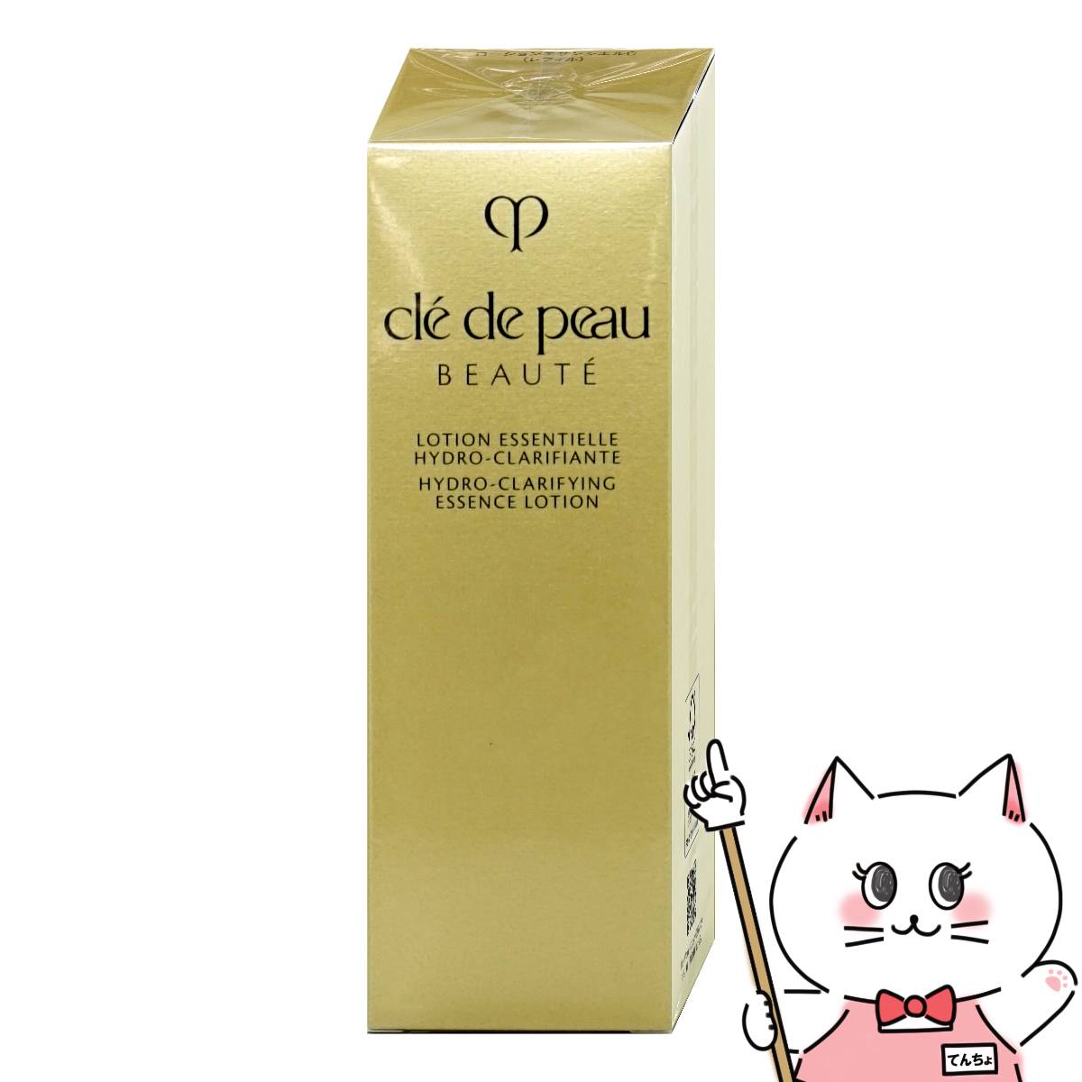 楽天市場】クレドポーボーテ 化粧水 レフィルの通販