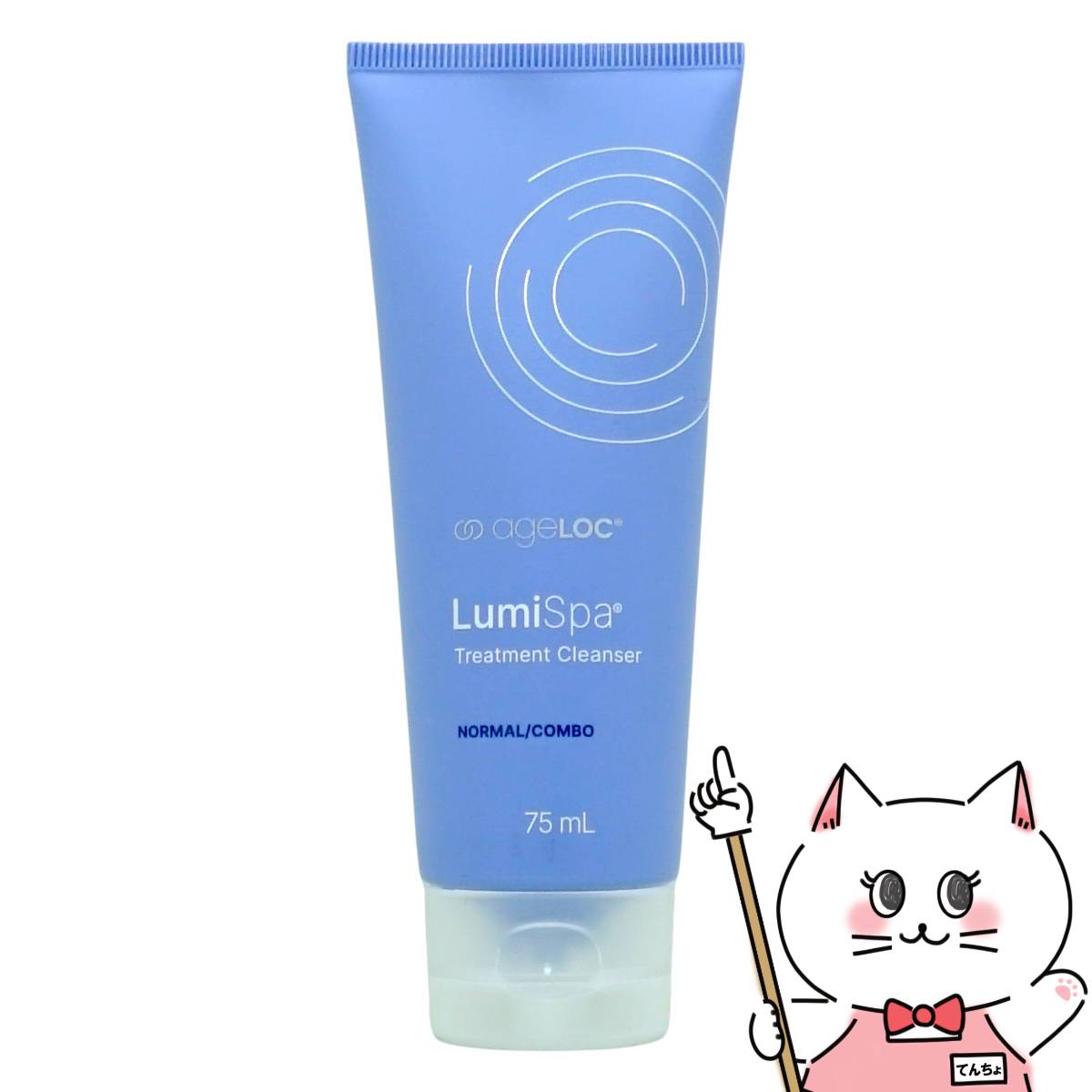 楽天市場】ニュースキン ルミスパの通販