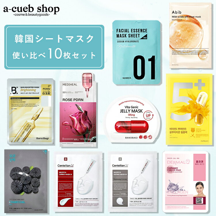 楽天市場】メディヒール パック セットの通販