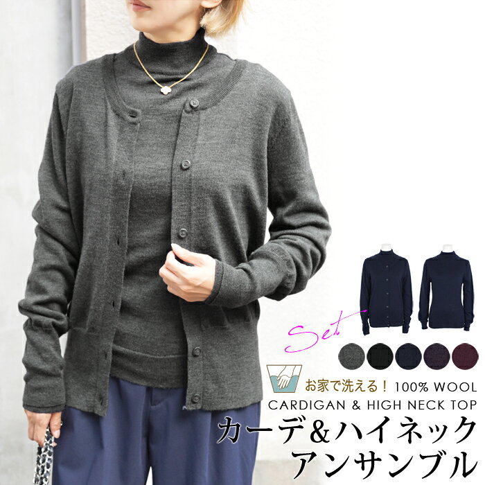 楽天市場】カシミヤ 100%（アンサンブル｜トップス）：レディース