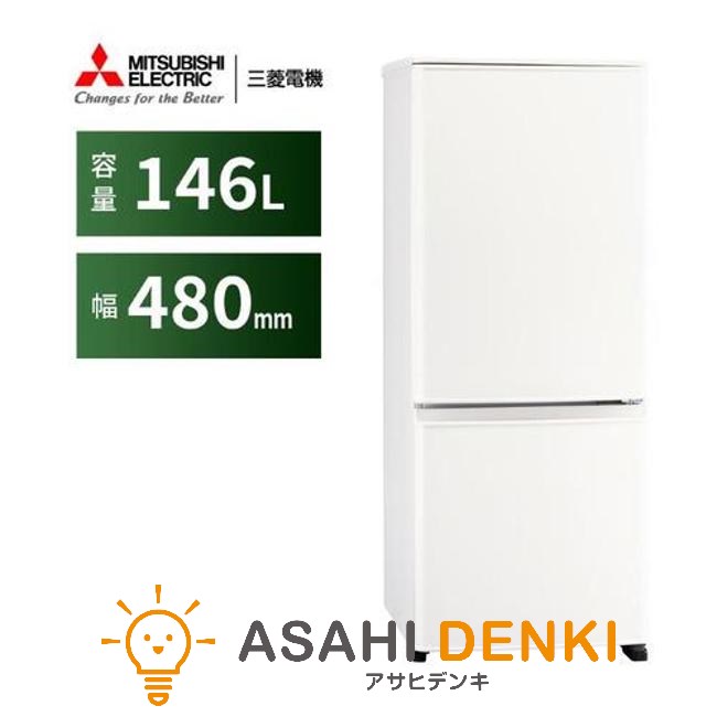 楽天市場】一人暮らし 冷蔵庫 三菱の通販