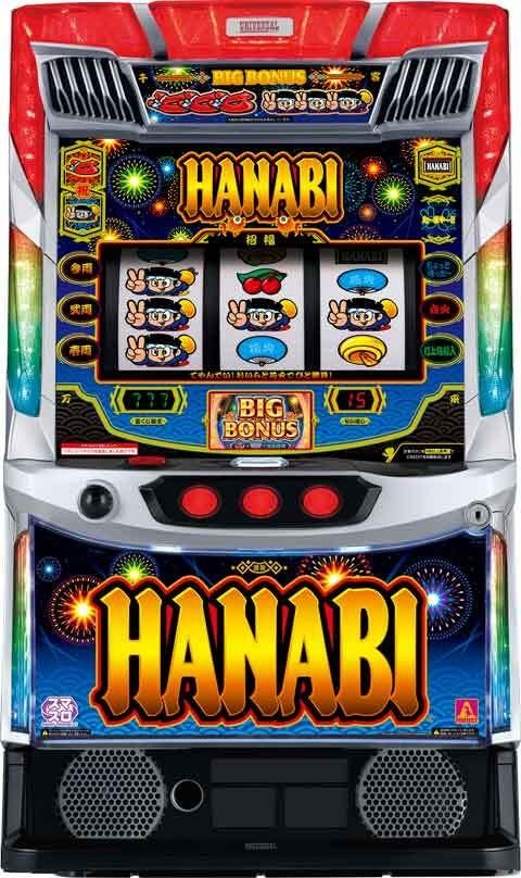 楽天市場】パチスロ ハナビの通販