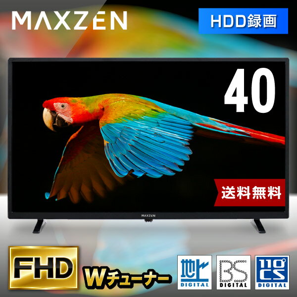 maxzen マクスゼン 40型 ハイビジョン液晶テレビ J40SK01