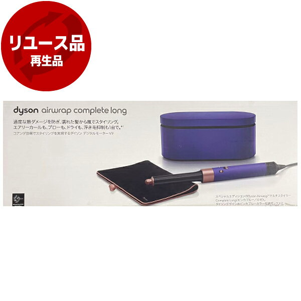 楽天市場】dyson dyson airwrap completeの通販