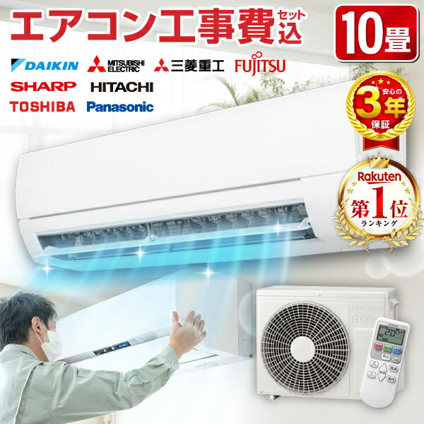 楽天市場】シャープ エアコン 10畳の通販