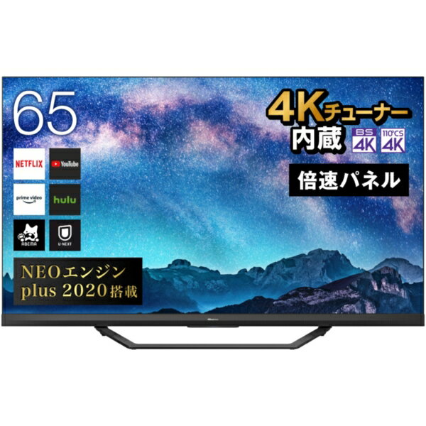 Hisense ハイセンス 65U8F [65V型 地上・BS・CSデジタル 4Kチューナー