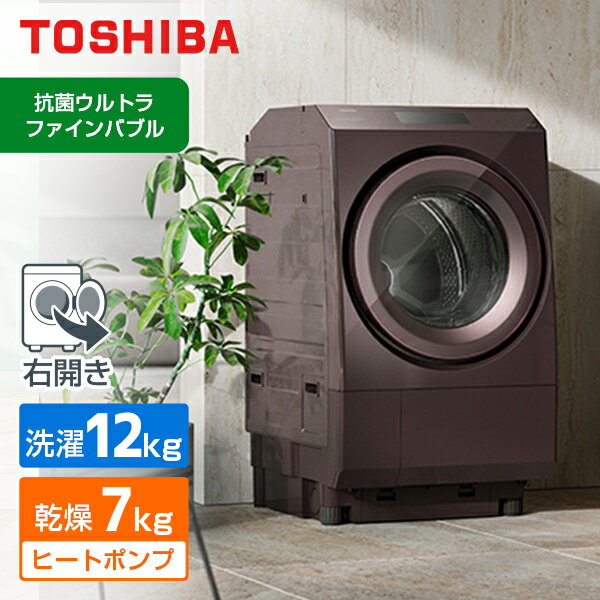 楽天市場】洗濯機 12kg toshibaの通販