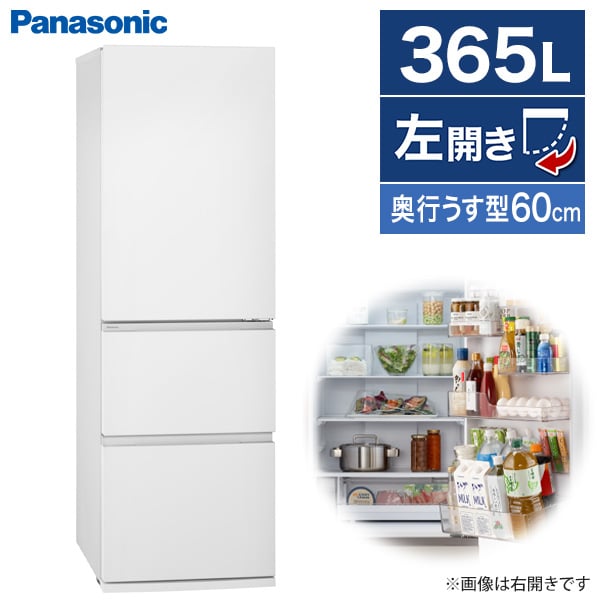 MKT01141 パナソニック 365L 冷蔵庫 大型 小型 一人暮らし Panasonic