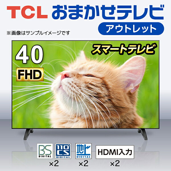 楽天市場】液晶テレビ 40型の通販