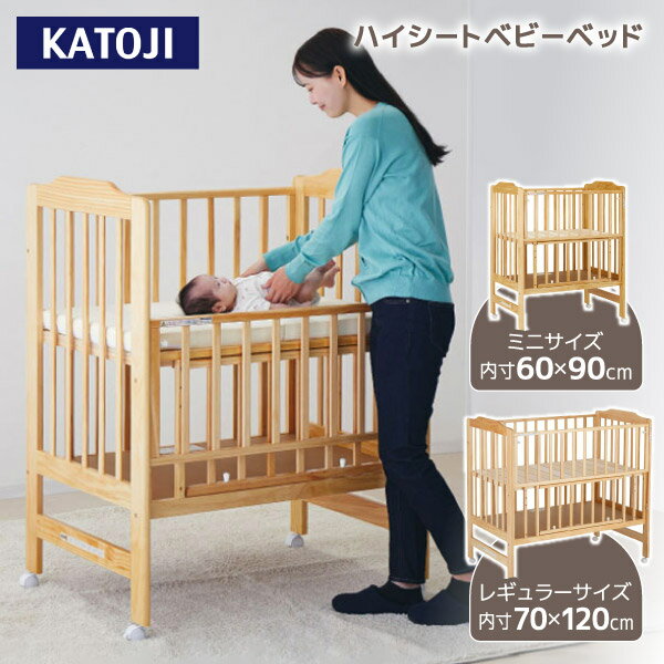 楽天市場】カトージ ベビーベッド マットの通販