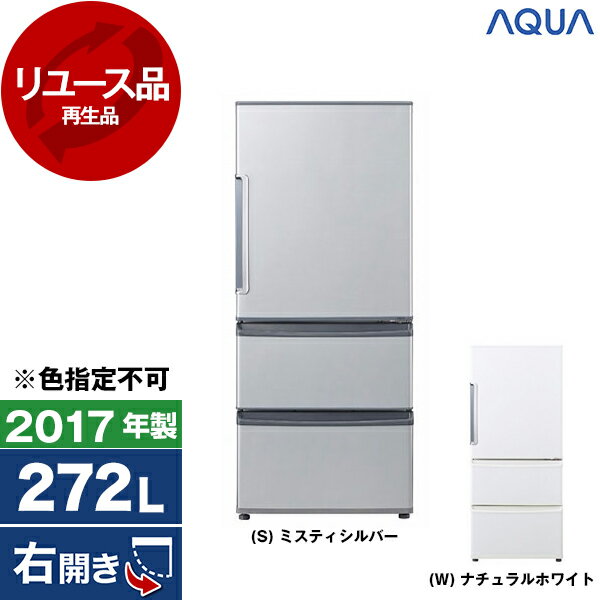 楽天市場】aqua aqr-sv27（冷蔵庫ドア数3）（冷蔵庫・冷凍庫｜キッチン