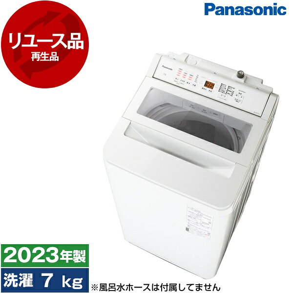 楽天市場】洗濯機 7キロ panasonic（家電）の通販