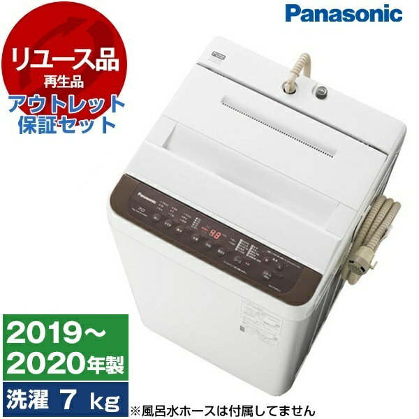 楽天市場】アウトレット（メーカーパナソニック）（洗濯乾燥機｜生活