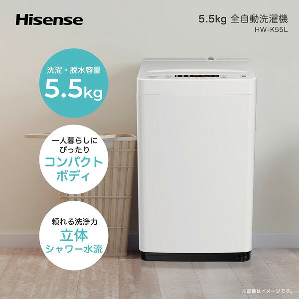 楽天市場】ハイセンス 洗濯機hwーk45eの通販
