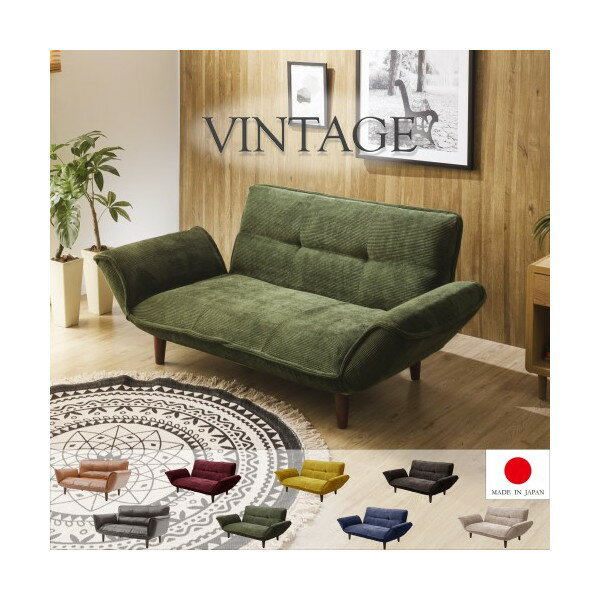 楽天市場】モケットグリーン ソファ カリモクの通販