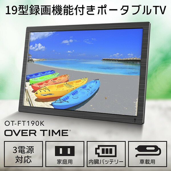 楽天市場】液晶テレビ 19インチの通販