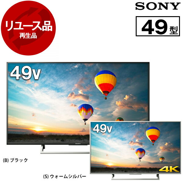 楽天市場】液晶テレビ 49インチの通販
