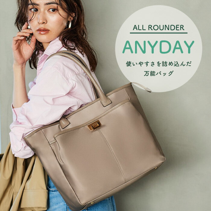 楽天市場】ATAO（バッグ｜バッグ・小物・ブランド雑貨）の通販