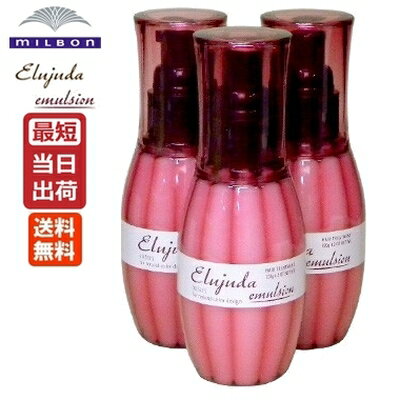 楽天市場】ミルボン ディーセス アプラウ ミルクモイスチュアの通販