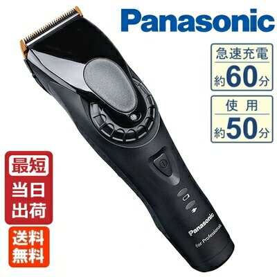 楽天市場】パナソニック プロ リニアバリカン er－gp80－kの通販