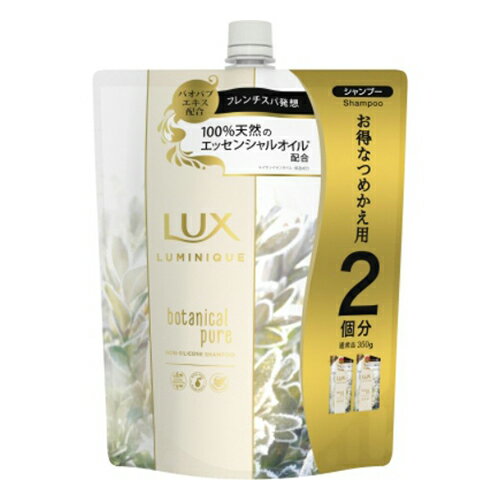 楽天市場】lux シャンプー 2個分の通販