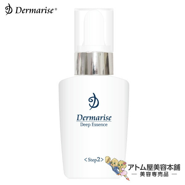 楽天市場】ダーマライズの通販