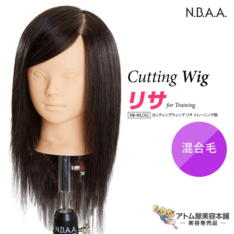 楽天市場】理容 練習用 ウィッグの通販