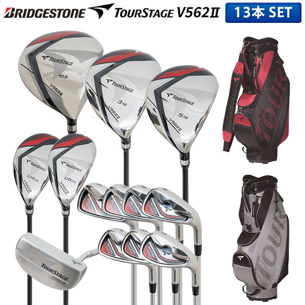 楽天市場】TOURSTAGE ツアーステージ（利き腕右）（クラブセット