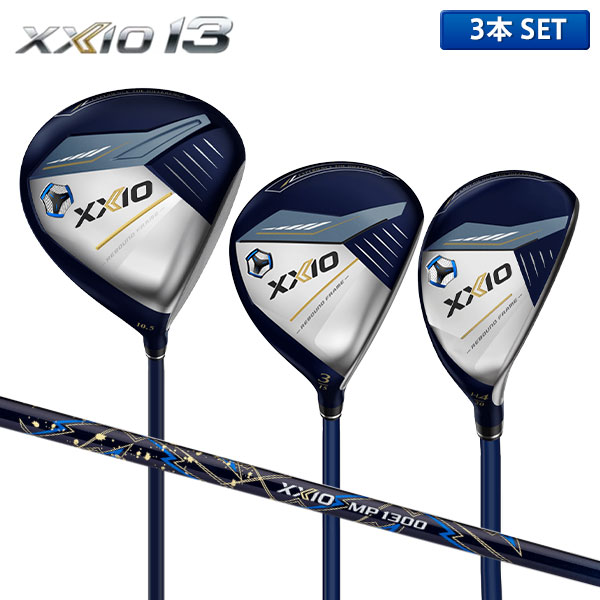 楽天市場】ゼクシオ フル セットの通販