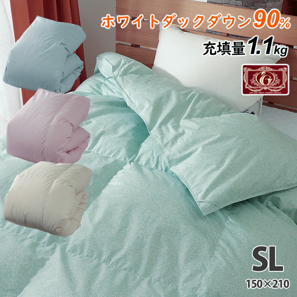 楽天市場】側地綿100% 羽毛布団 シングルの通販