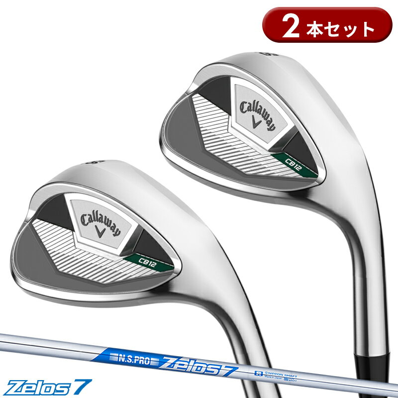 楽天市場】3本セット ウェッジ（ブランドキャロウェイ）（スポーツ