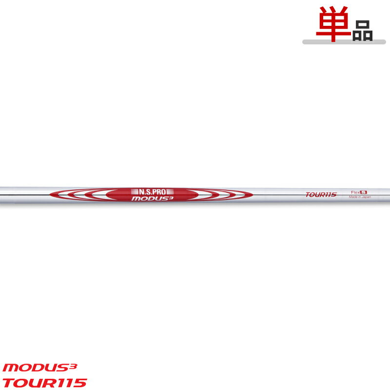 楽天市場】n.s.pro modus³ tour115 10th anniversary limitedの通販