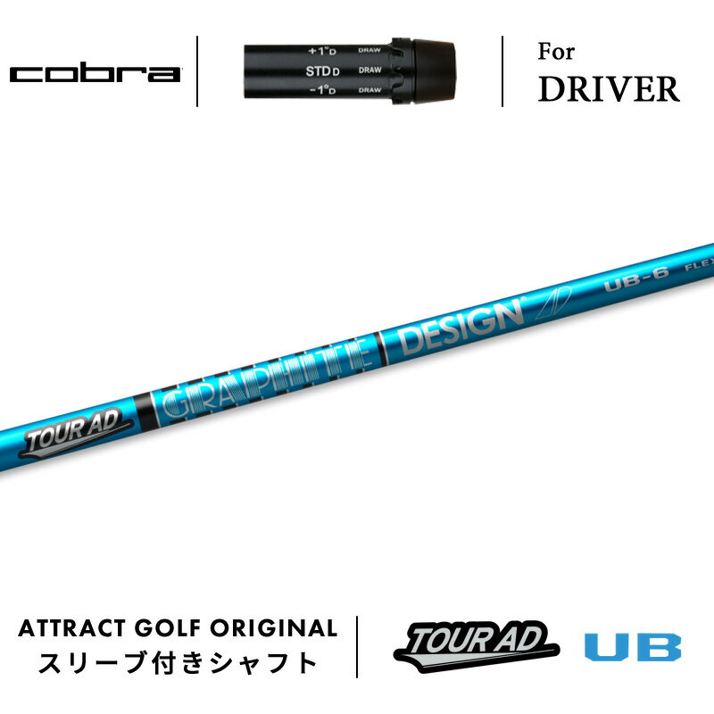 楽天市場】tourad ub（ブランドコブラ）の通販