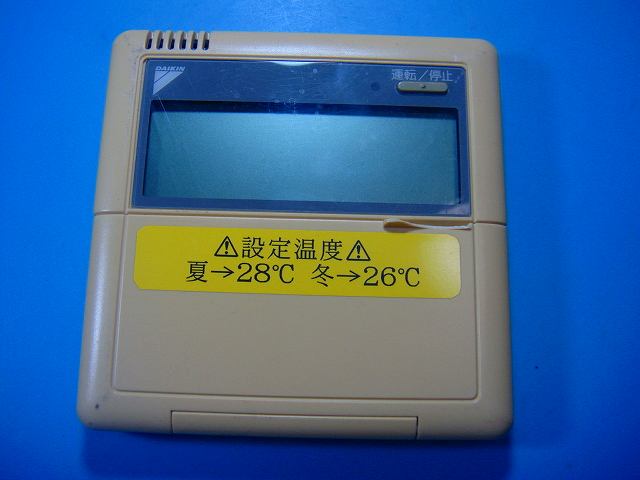 楽天市場】ダイキン 業務用エアコン リモコンの通販