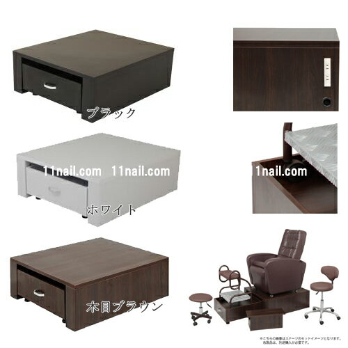 楽天市場】フット ネイル チェア（美容・コスメ・香水）の通販
