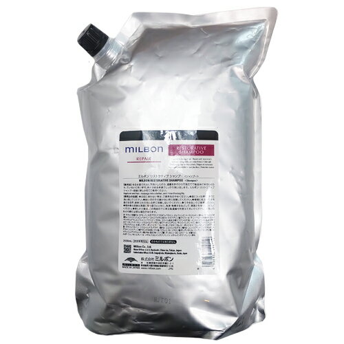 楽天市場】ミルボン リペア 2.5lの通販
