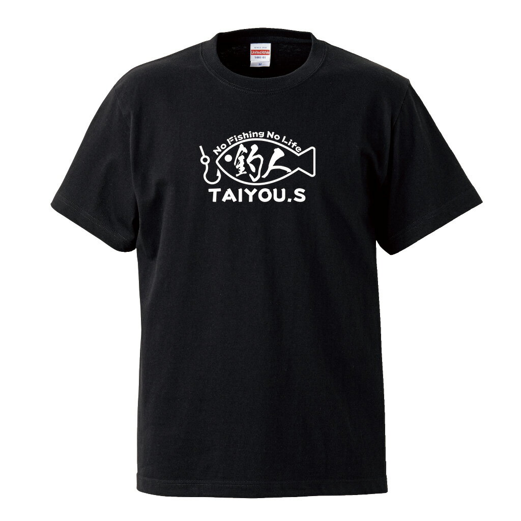 釣りモチーフのTシャツ！この夏ぜったい着たくなる18枚はコレだ