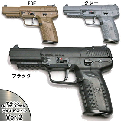 楽天市場】fn 5－7 マルシンの通販