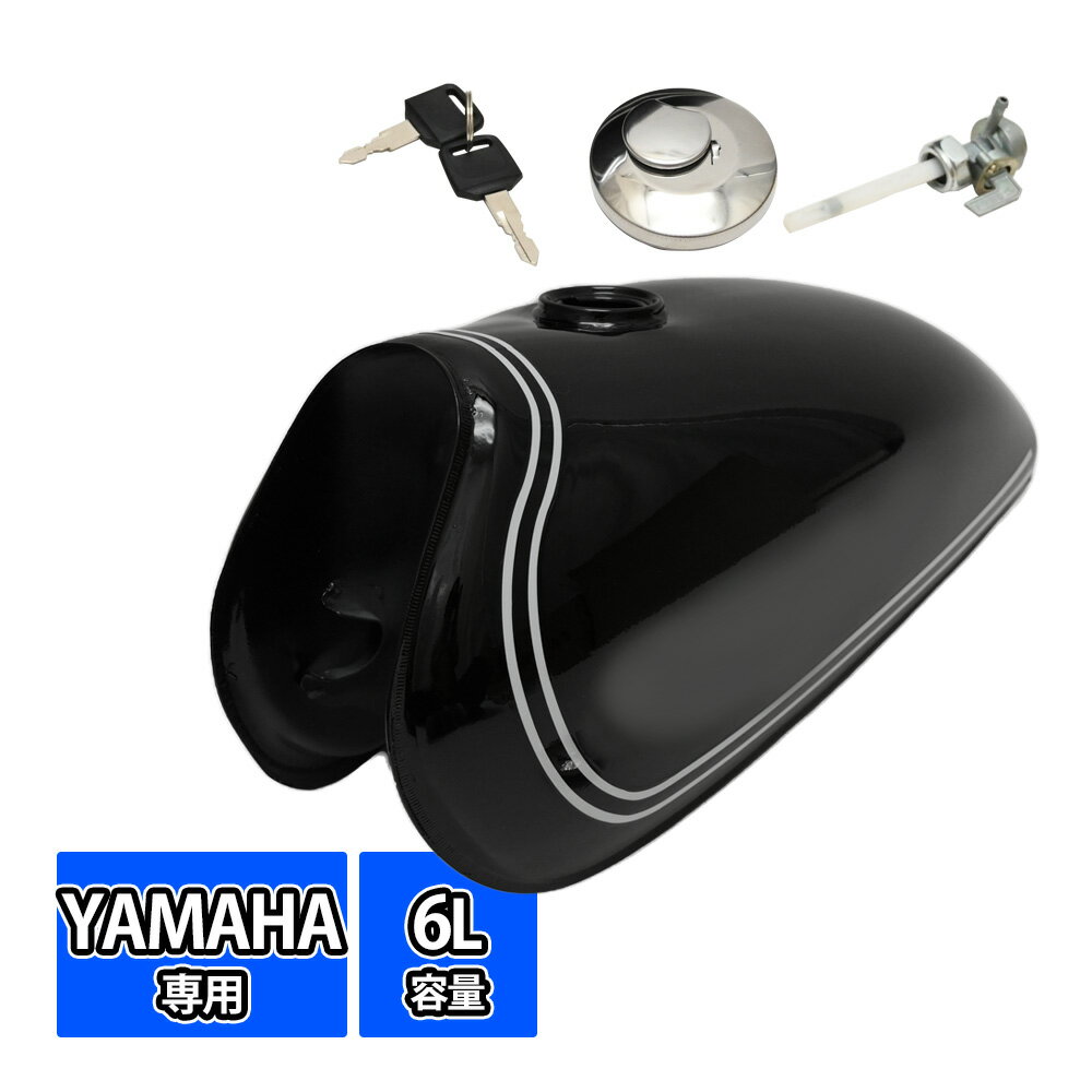 楽天市場】sr400 タンク（外装パーツ｜パーツ）：バイク用品<車用品