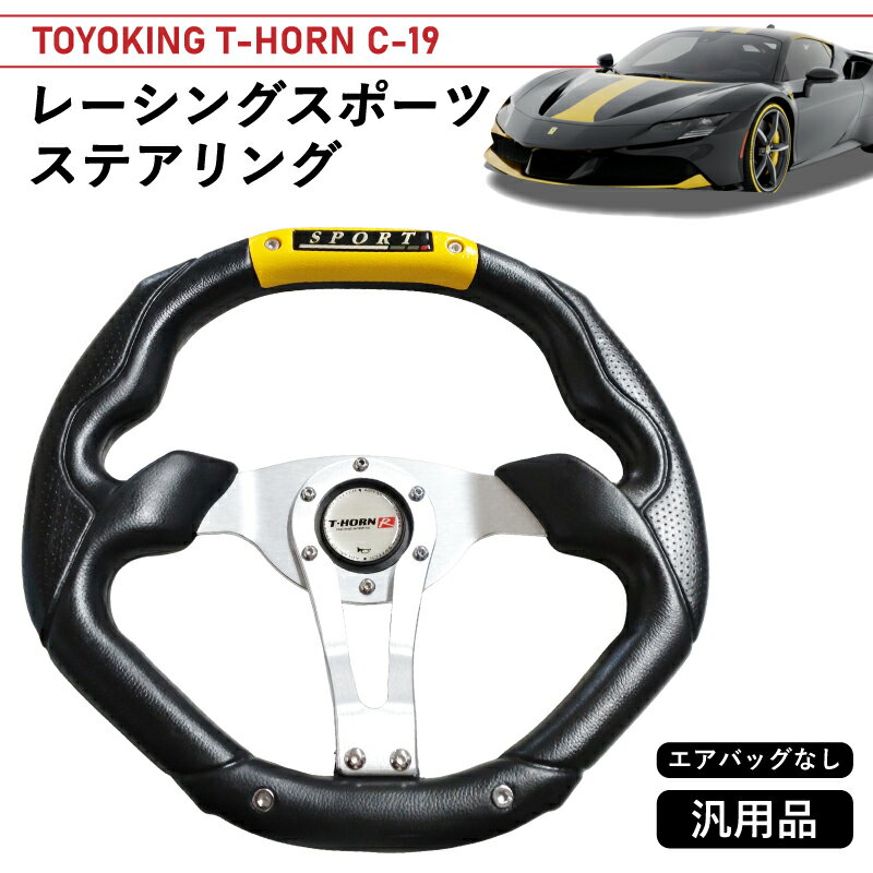 楽天市場】モモ小径ステアリングの通販