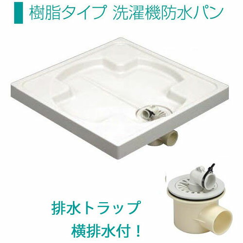 楽天市場】防水 パン 640 700の通販