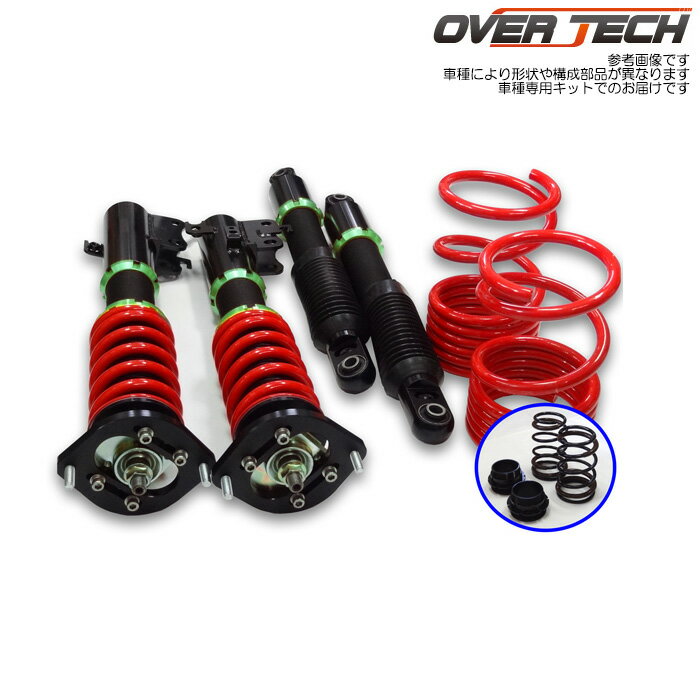 楽天市場】ワゴンR MC21S（車高調整キット｜サスペンション）：パーツ