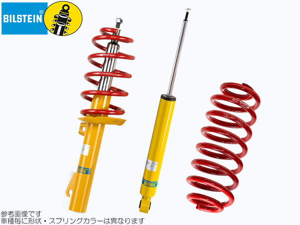 楽天市場】bilstein ビルシュタイン b12 nd5rcの通販
