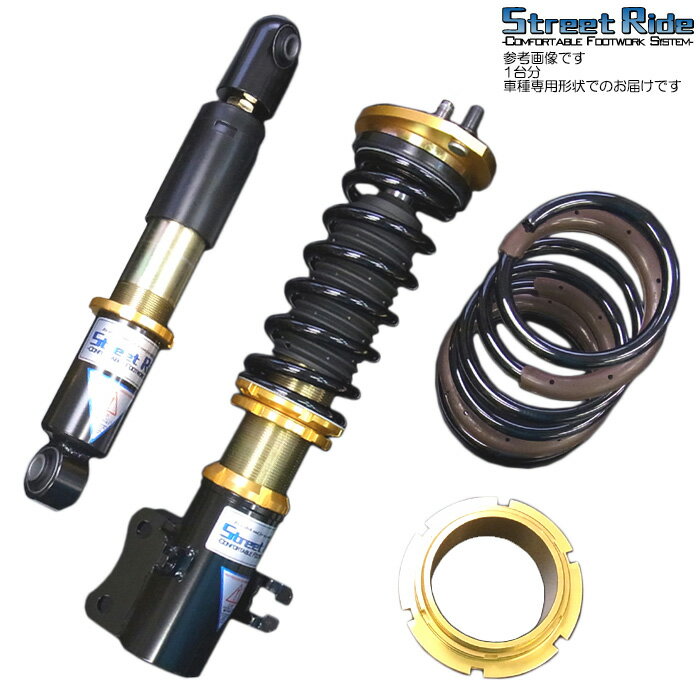 楽天市場】タントカスタムl375s 車高調の通販