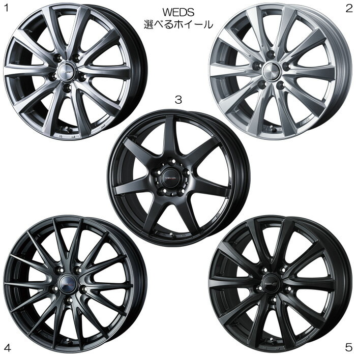 楽天市場】215／55R16（スタッドレスタイヤ・ホイールセット｜タイヤ