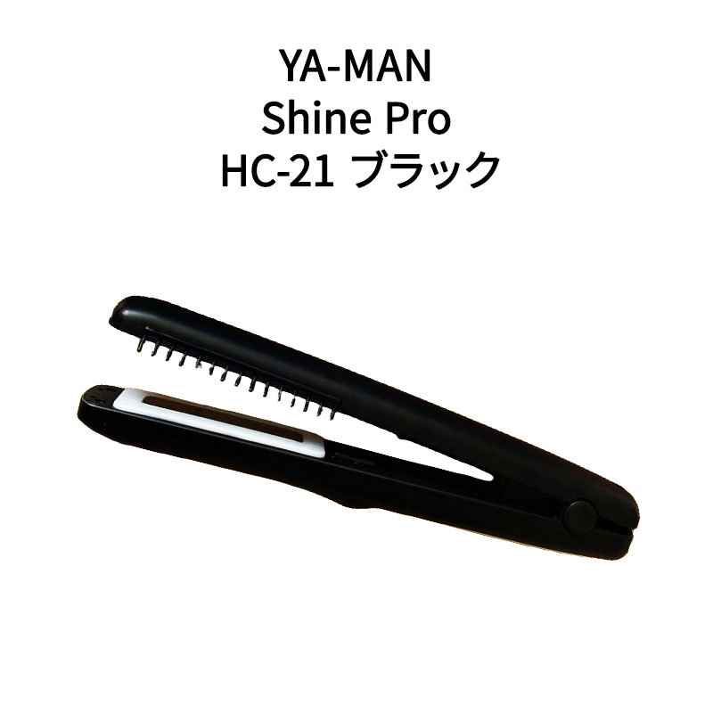 楽天市場】ya-man シャインプロ hc-21の通販