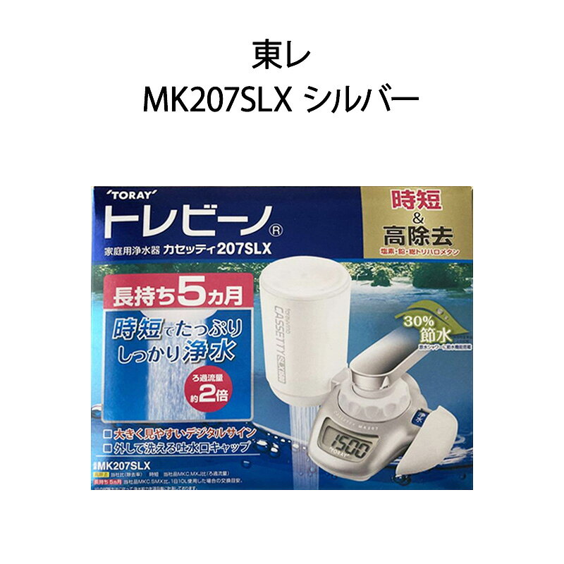 楽天市場】カセッティ207slx カートリッジの通販