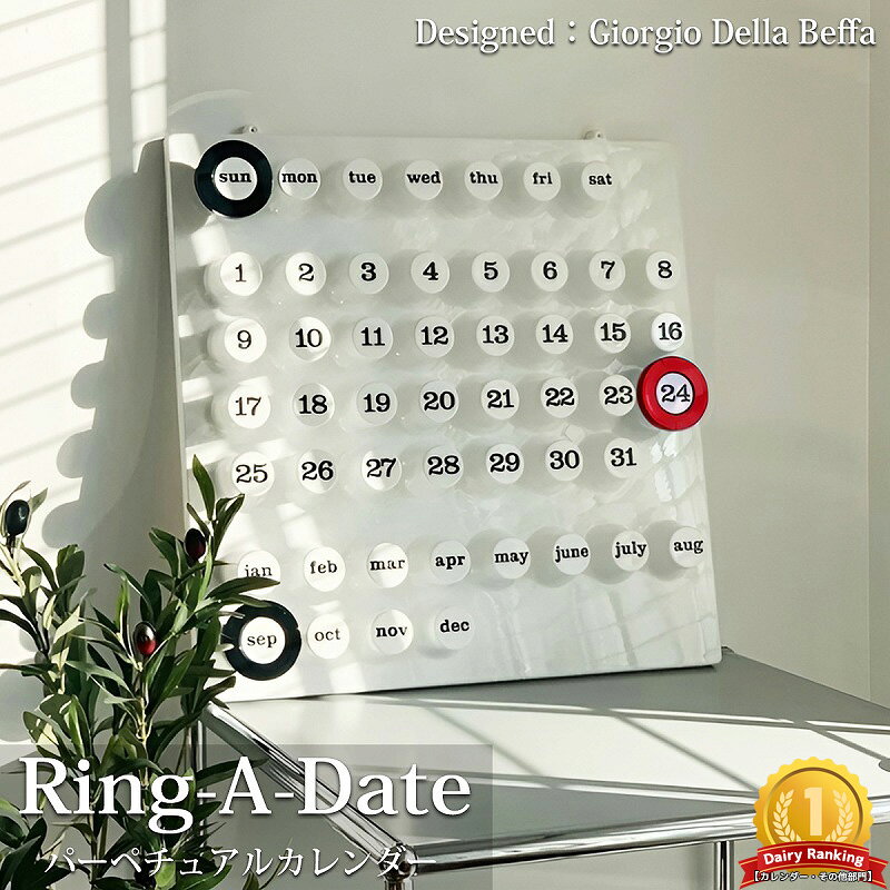 楽天市場】moma カレンダーの通販