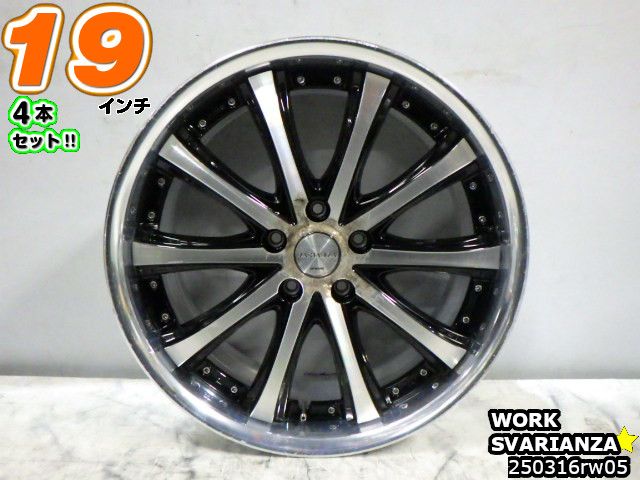 楽天市場】19インチ ヴァリアンツァの通販