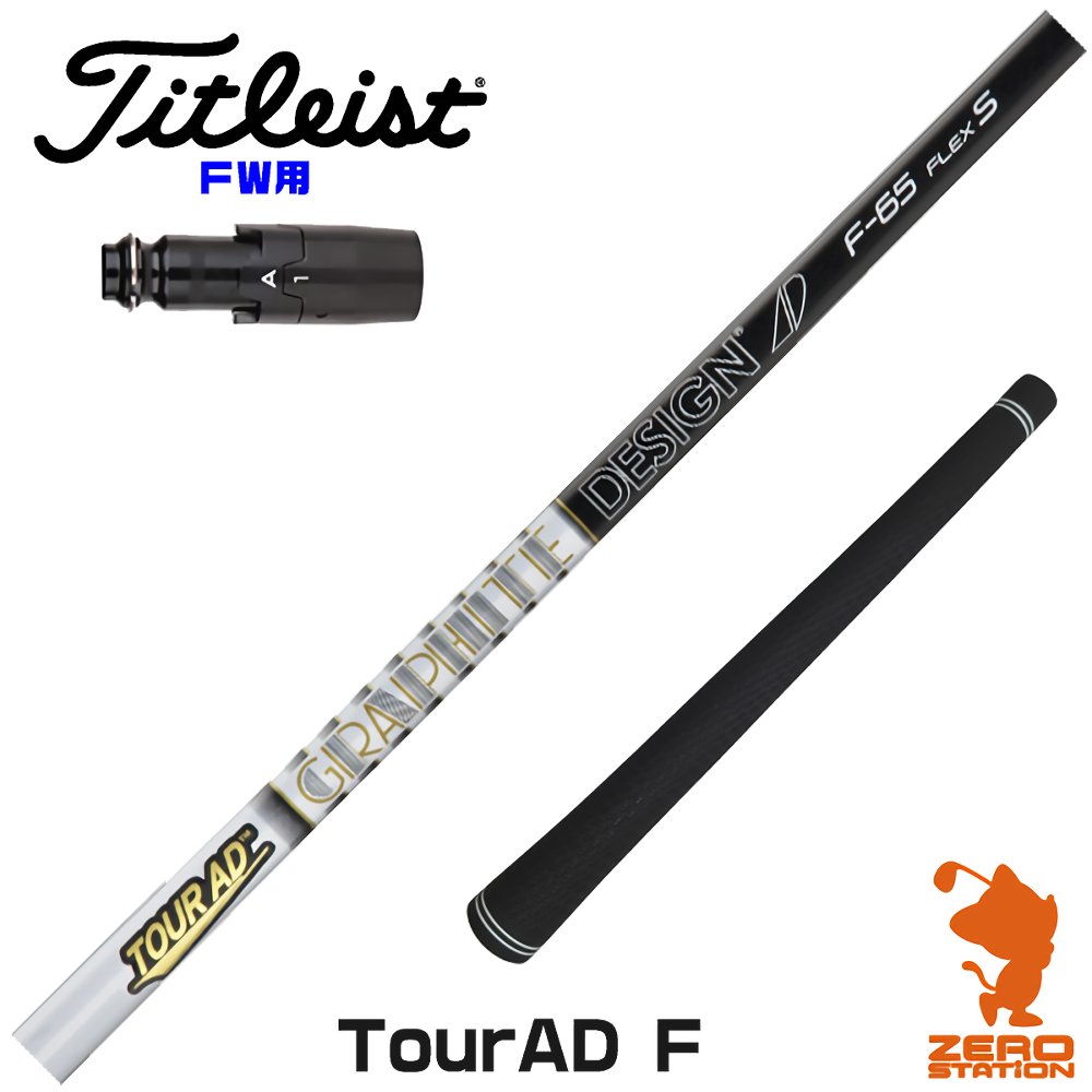 楽天市場】ツアーad f タイトリストの通販